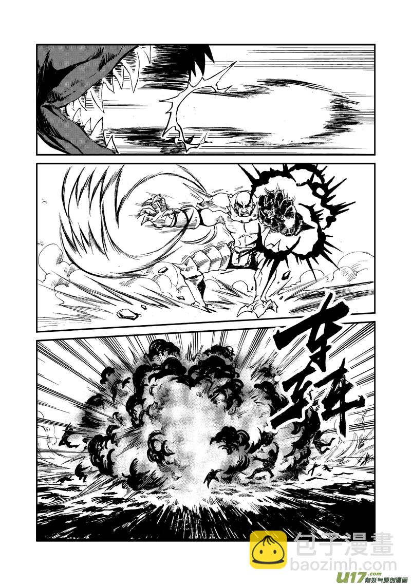 第八十九话 变节-第92话