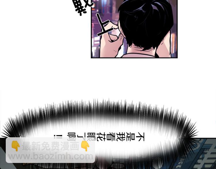 第2话 变成有钱人的方法(1/3)-第2话