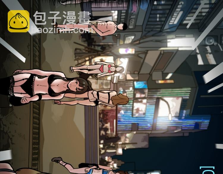 第2话 变成有钱人的方法(1/3)-第2话