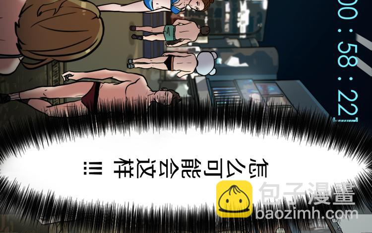 第2话 变成有钱人的方法(1/3)-第2话