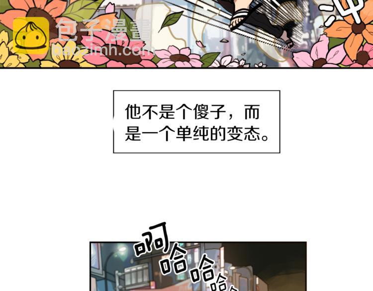 第2话 变成有钱人的方法(1/3)-第2话