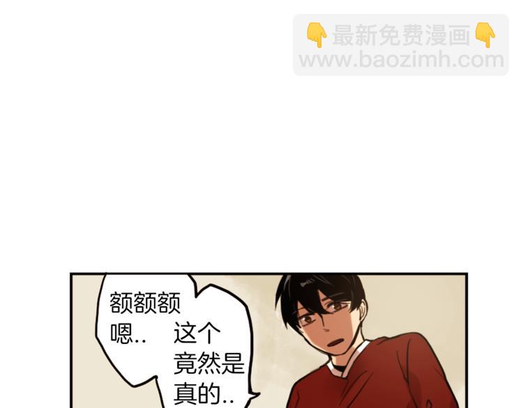 第2话 变成有钱人的方法(1/3)-第2话