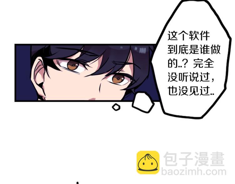 第2话 变成有钱人的方法(1/3)-第2话