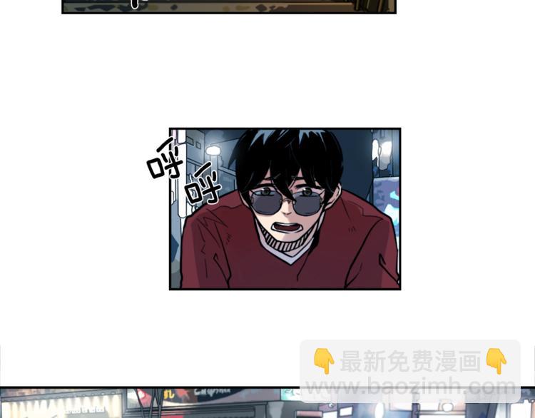 第2话 变成有钱人的方法(1/3)-第2话