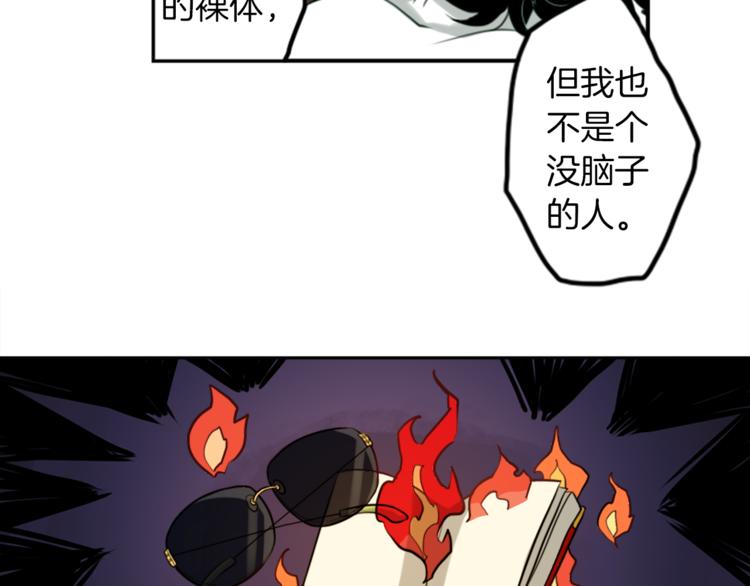 第2话 变成有钱人的方法(1/3)-第2话