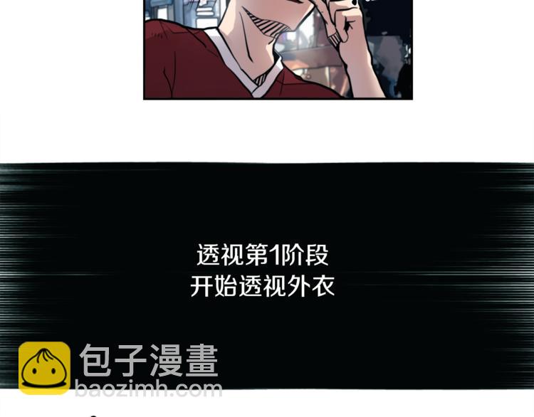 第2话 变成有钱人的方法(1/3)-第2话