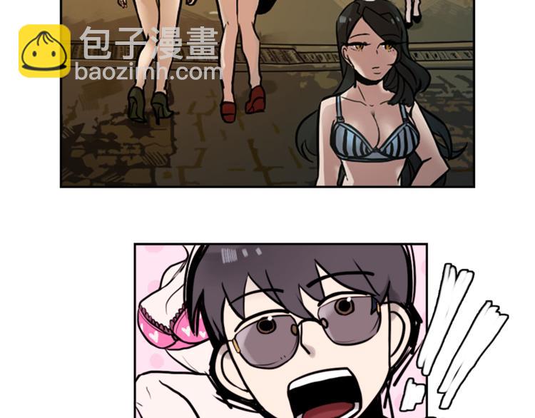 第2话 变成有钱人的方法(1/3)-第2话