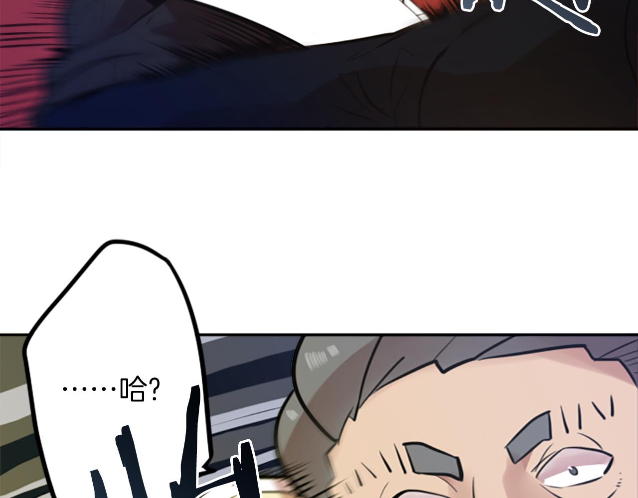 第12话 电(1/2)-第12话