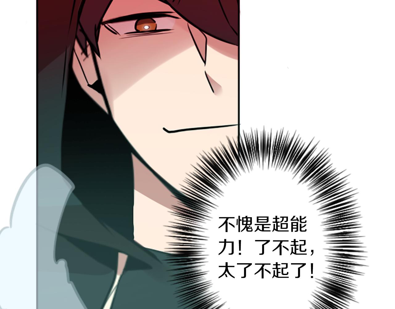 第12话 电(1/2)-第12话