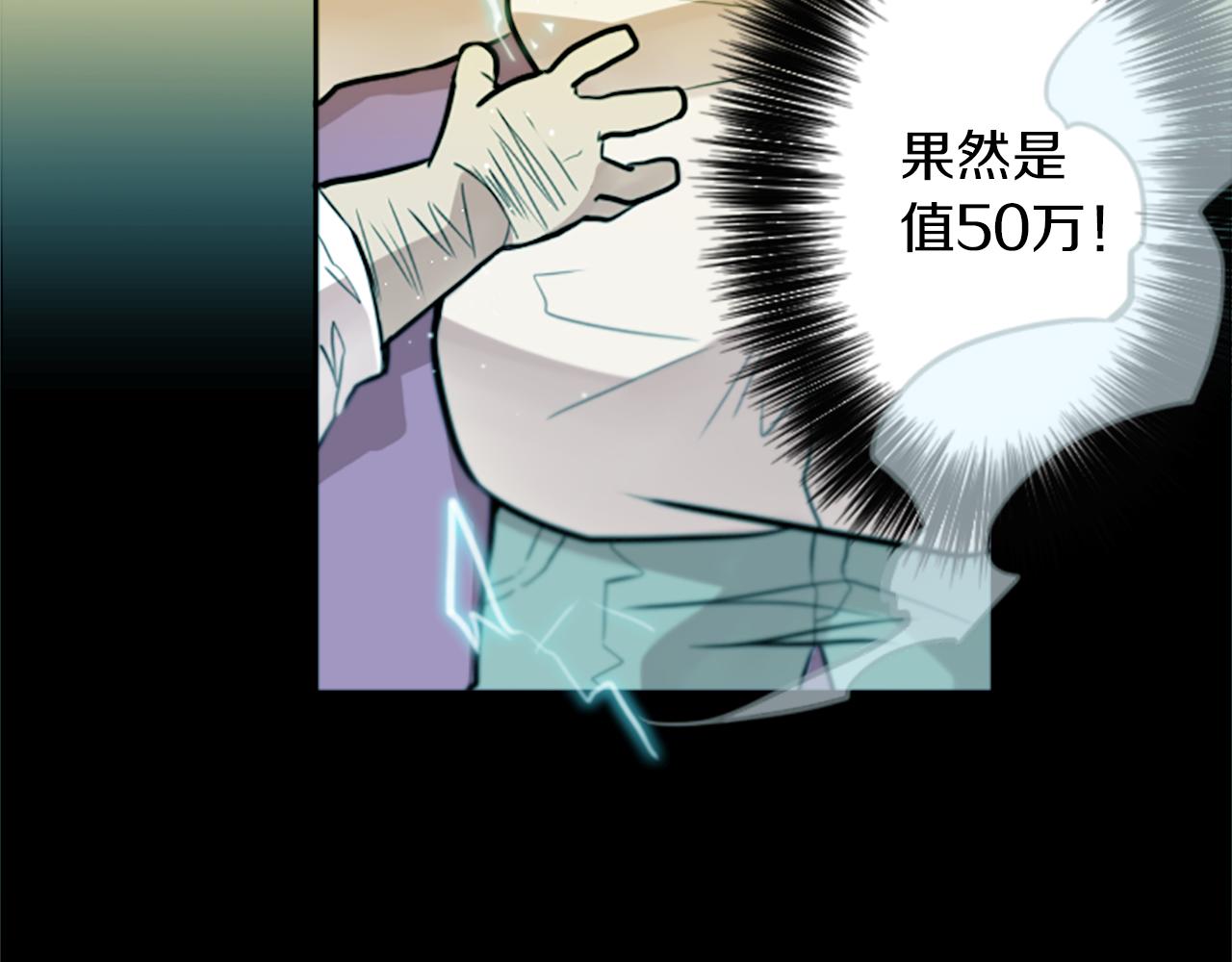 第12话 电(1/2)-第12话