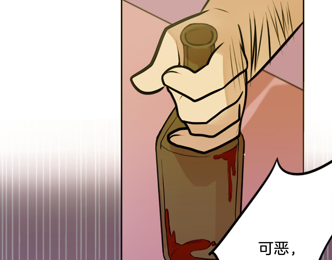 第12话 电(1/2)-第12话