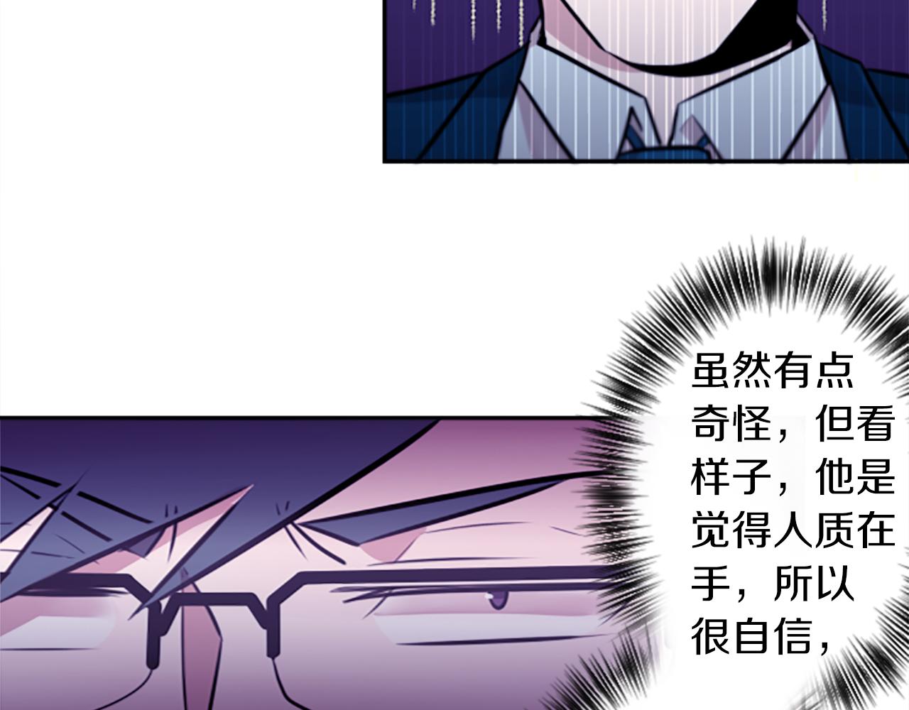 第14话 狠心和决心(1/2)-第14话