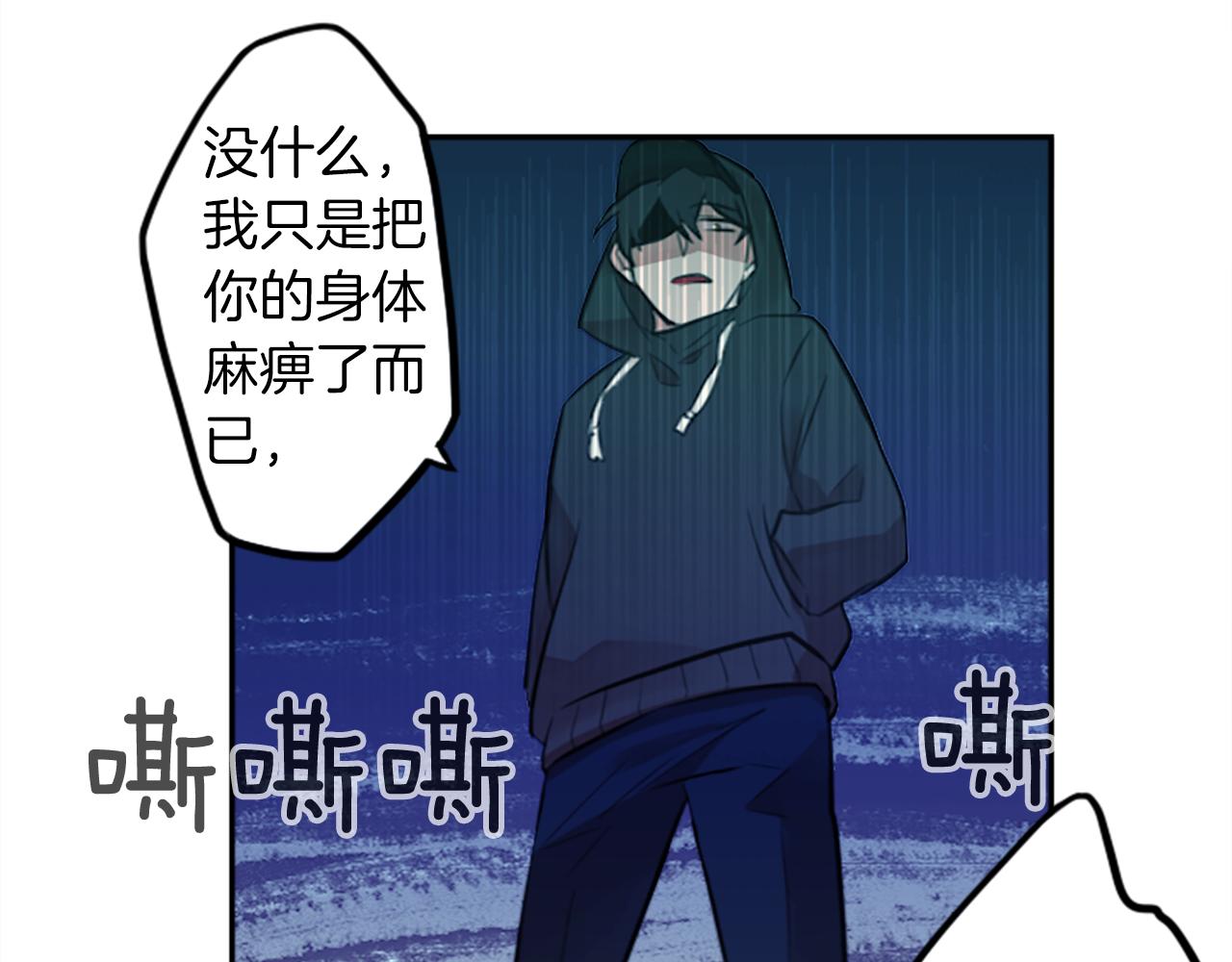 第14话 狠心和决心(1/2)-第14话