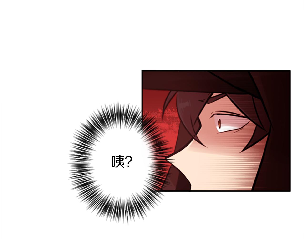 第14话 狠心和决心(1/2)-第14话