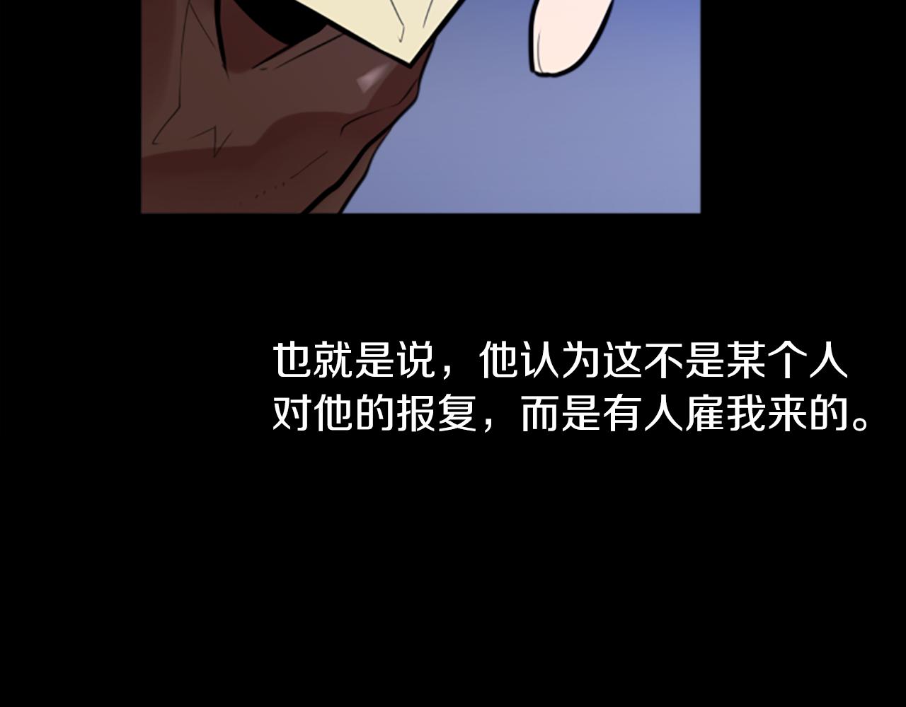 第14话 狠心和决心(1/2)-第14话