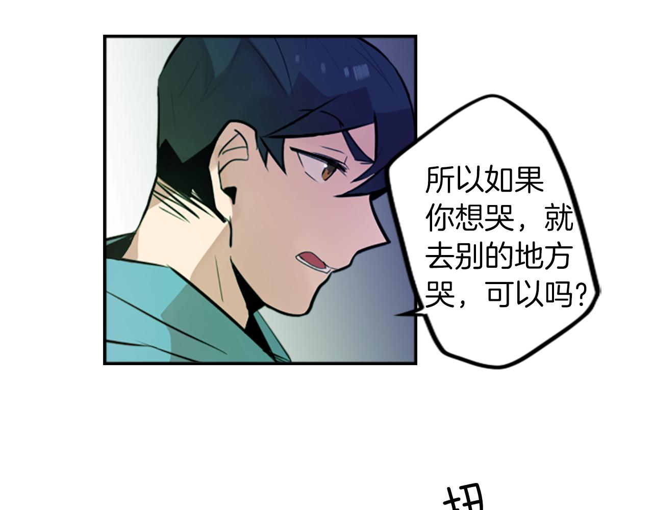 第16话 投资(1/2)-第16话