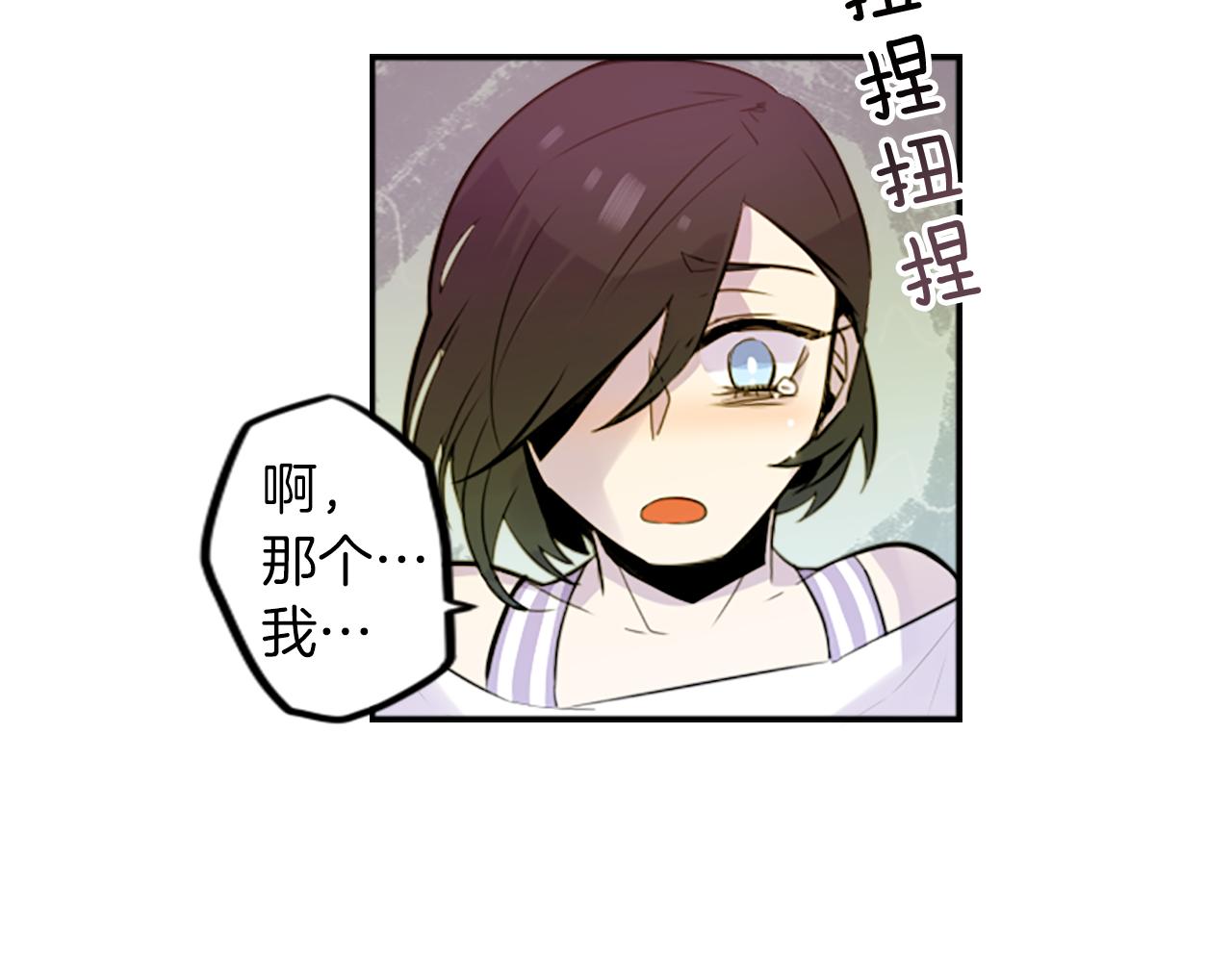 第16话 投资(1/2)-第16话