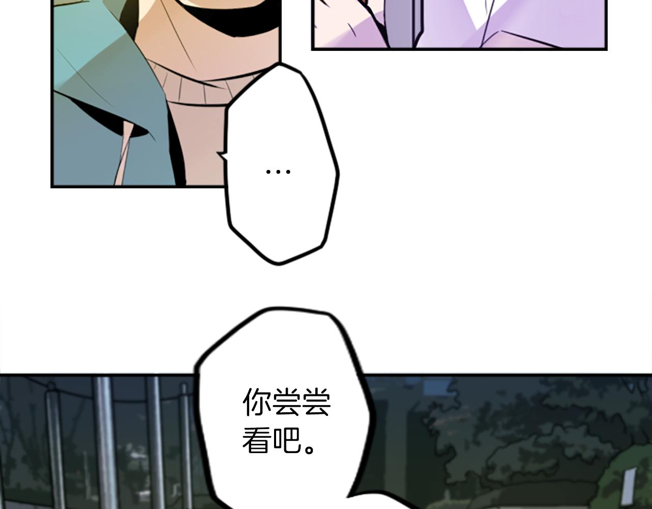 第16话 投资(1/2)-第16话