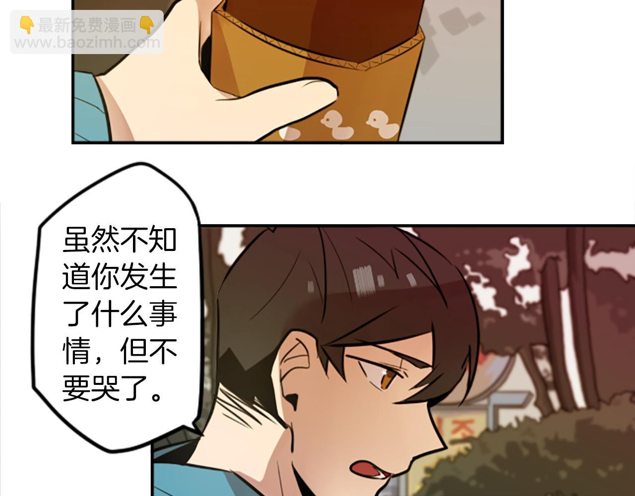 第16话 投资(1/2)-第16话