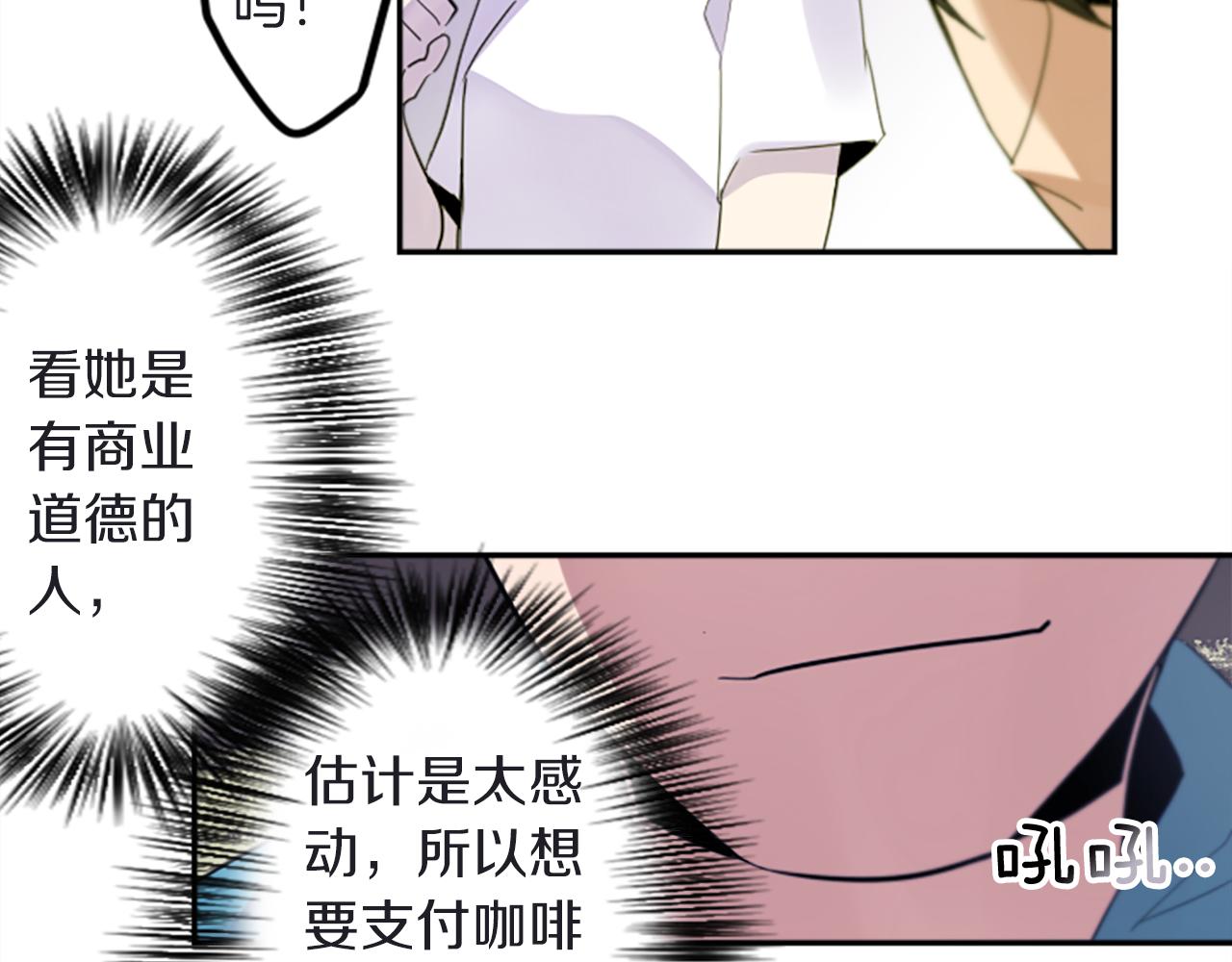 第16话 投资(1/2)-第16话