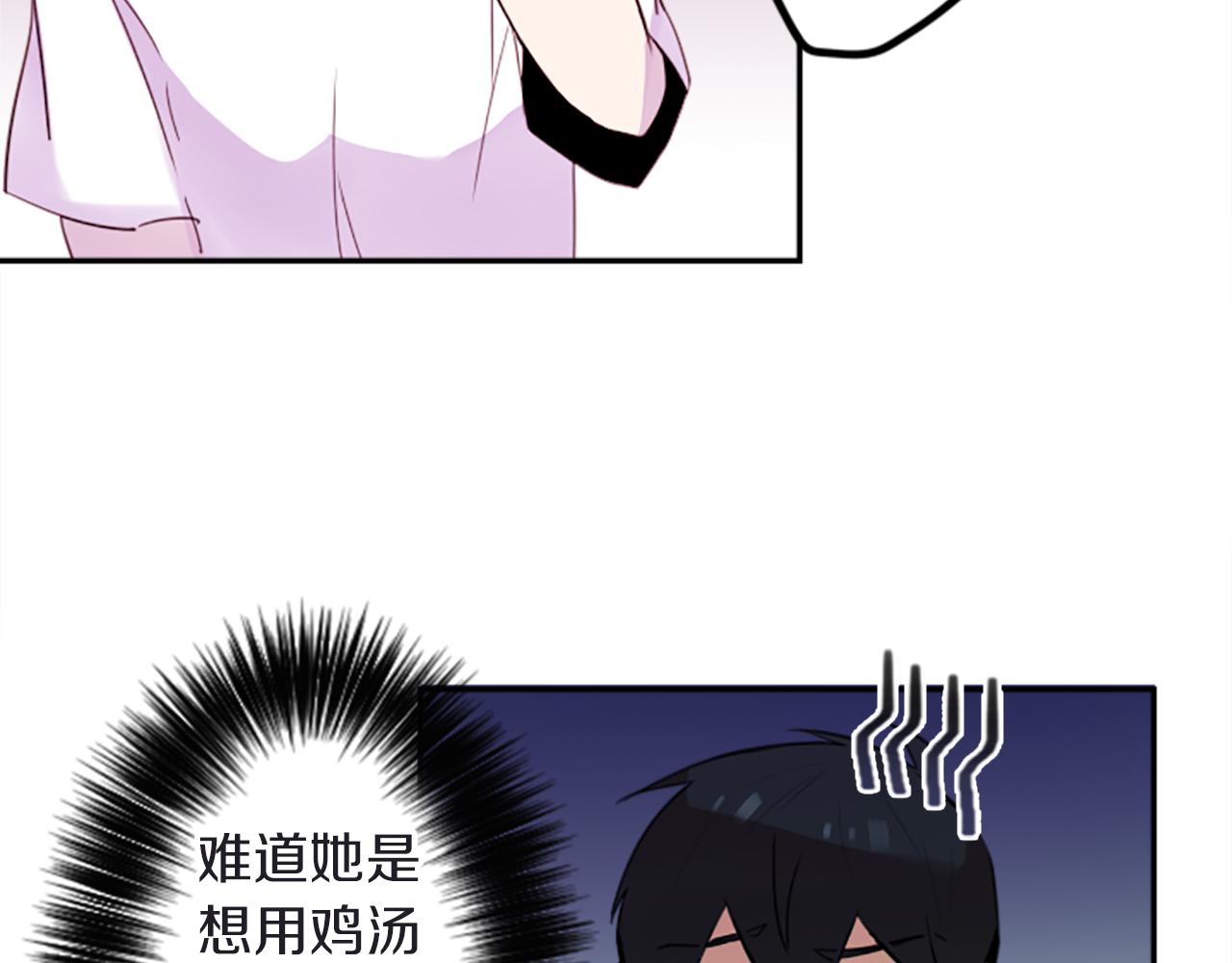 第16话 投资(1/2)-第16话