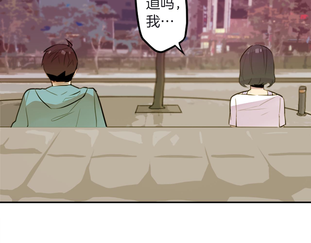 第16话 投资(1/2)-第16话