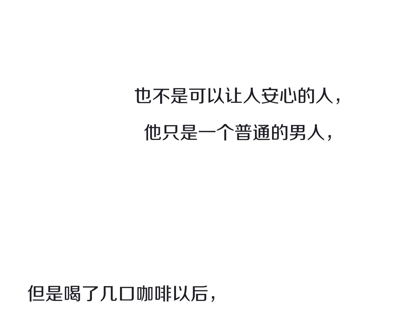 第16话 投资(1/2)-第16话