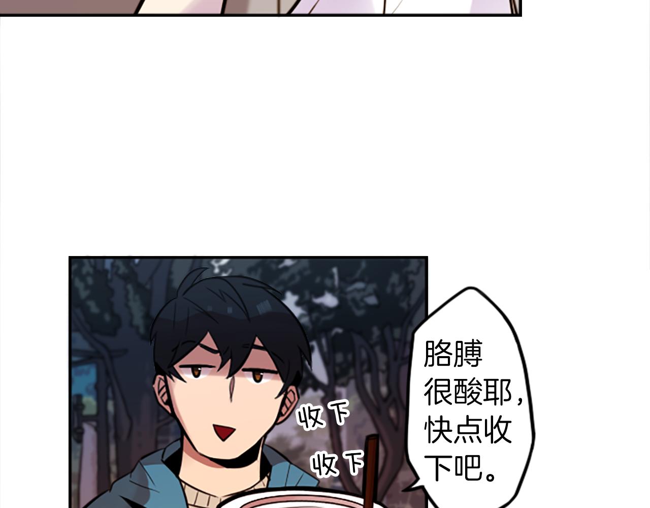 第16话 投资(1/2)-第16话