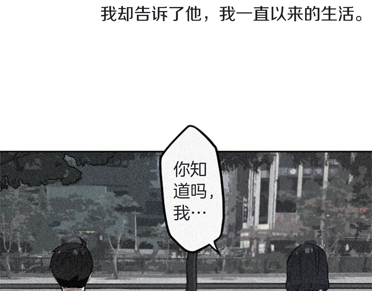 第16话 投资(1/2)-第16话