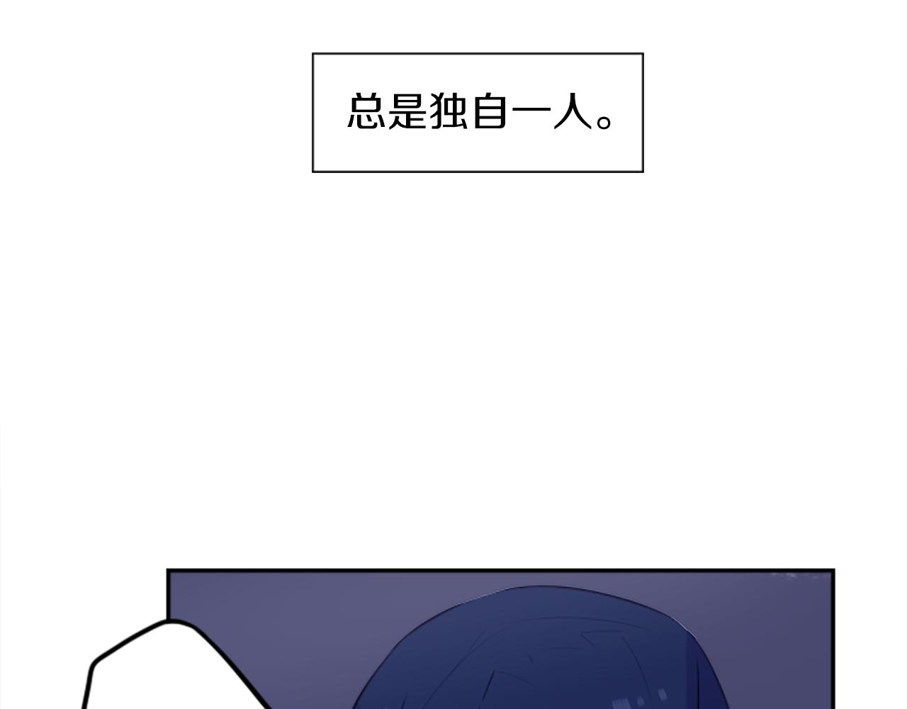 第16话 投资(1/2)-第16话