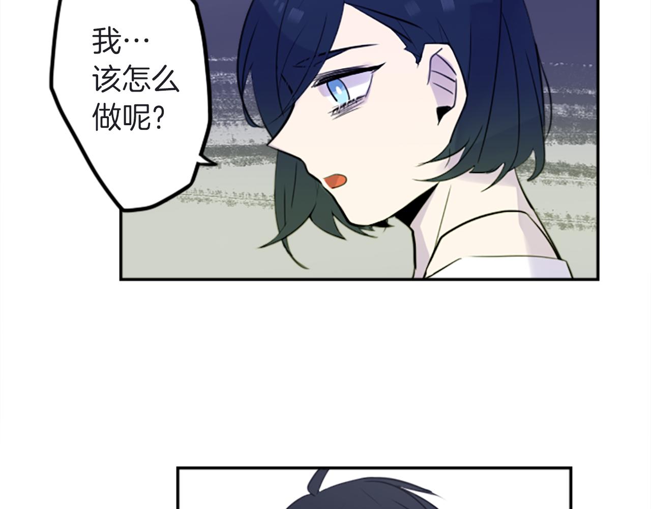 第16话 投资(1/2)-第16话