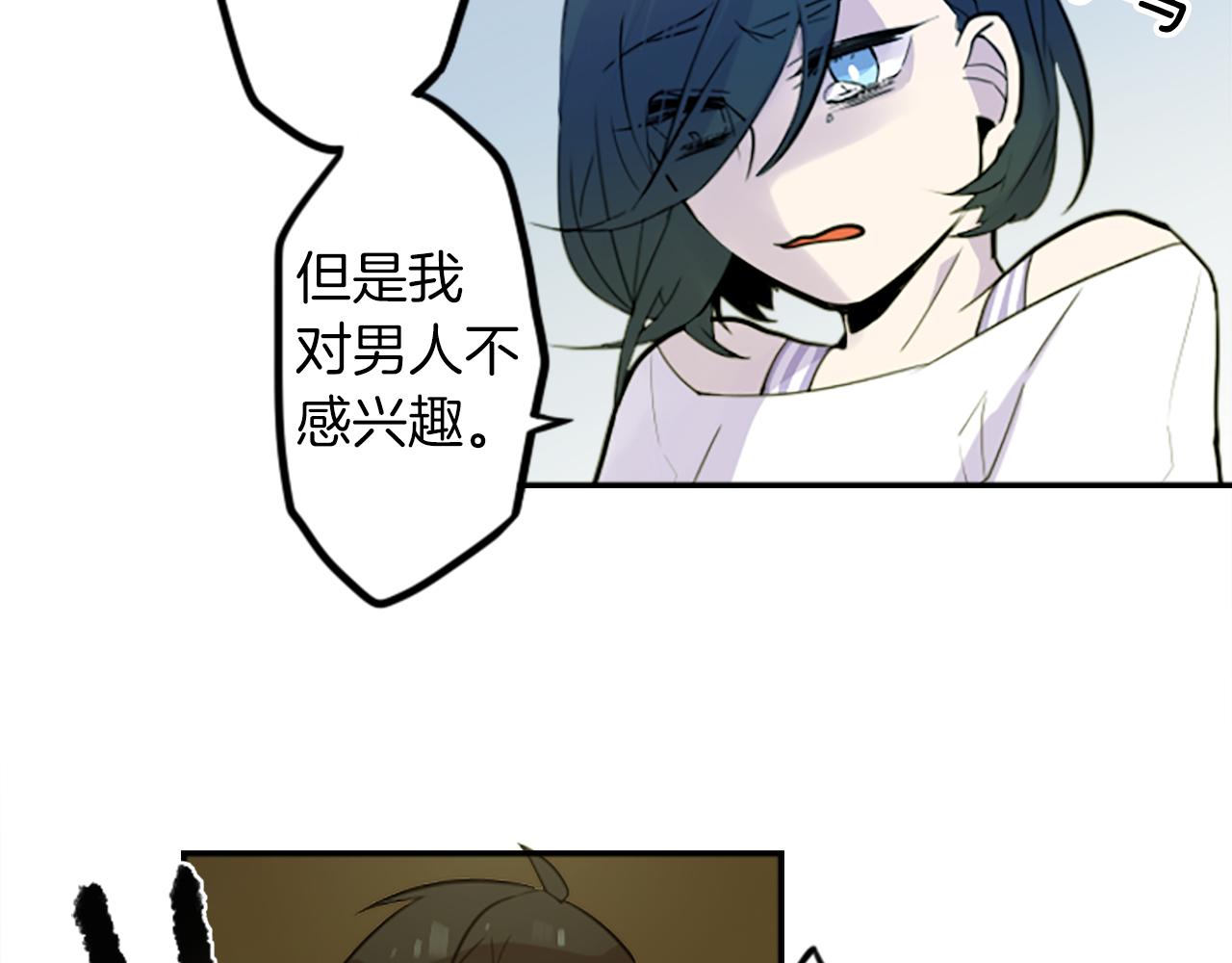 第16话 投资(1/2)-第16话