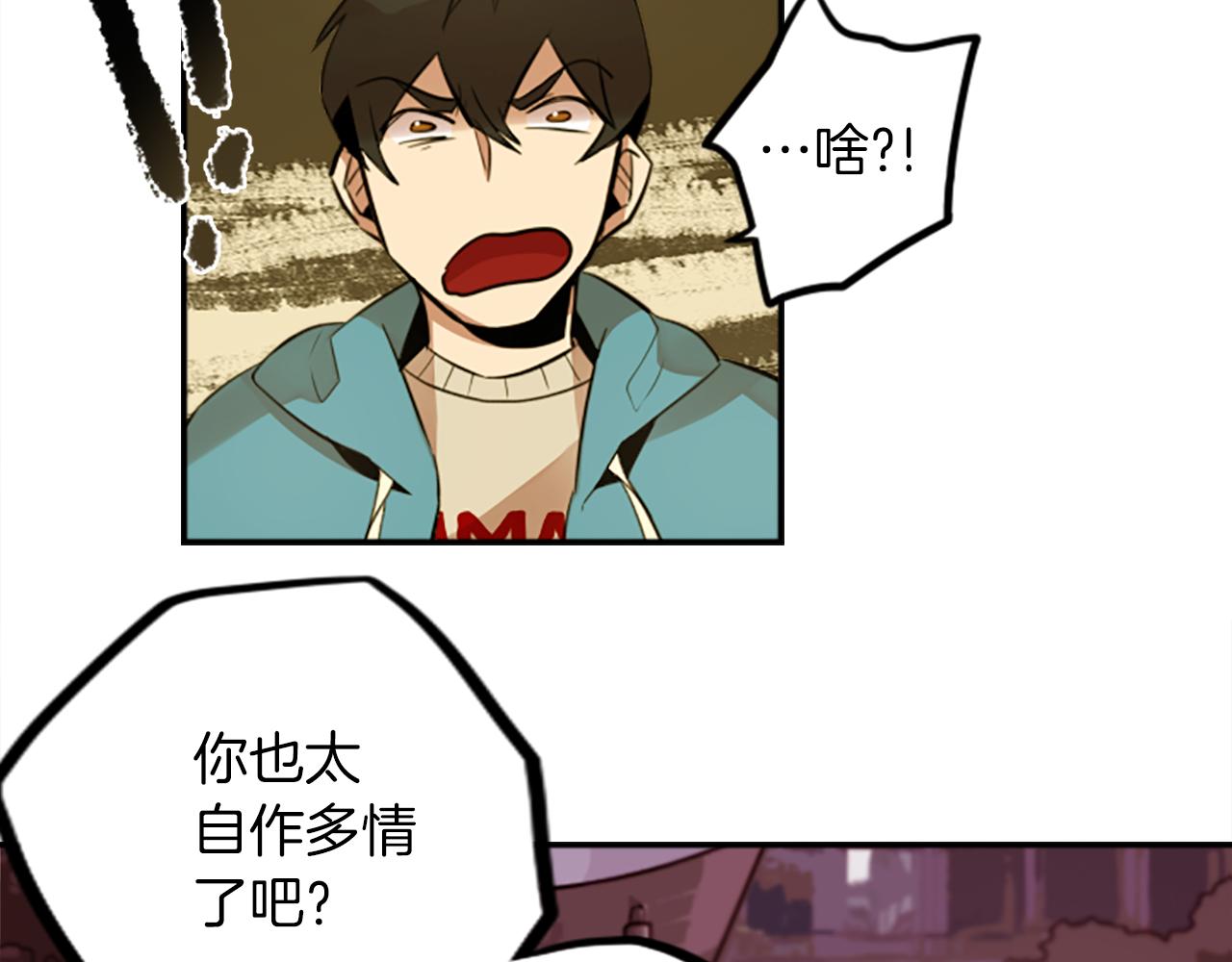 第16话 投资(1/2)-第16话