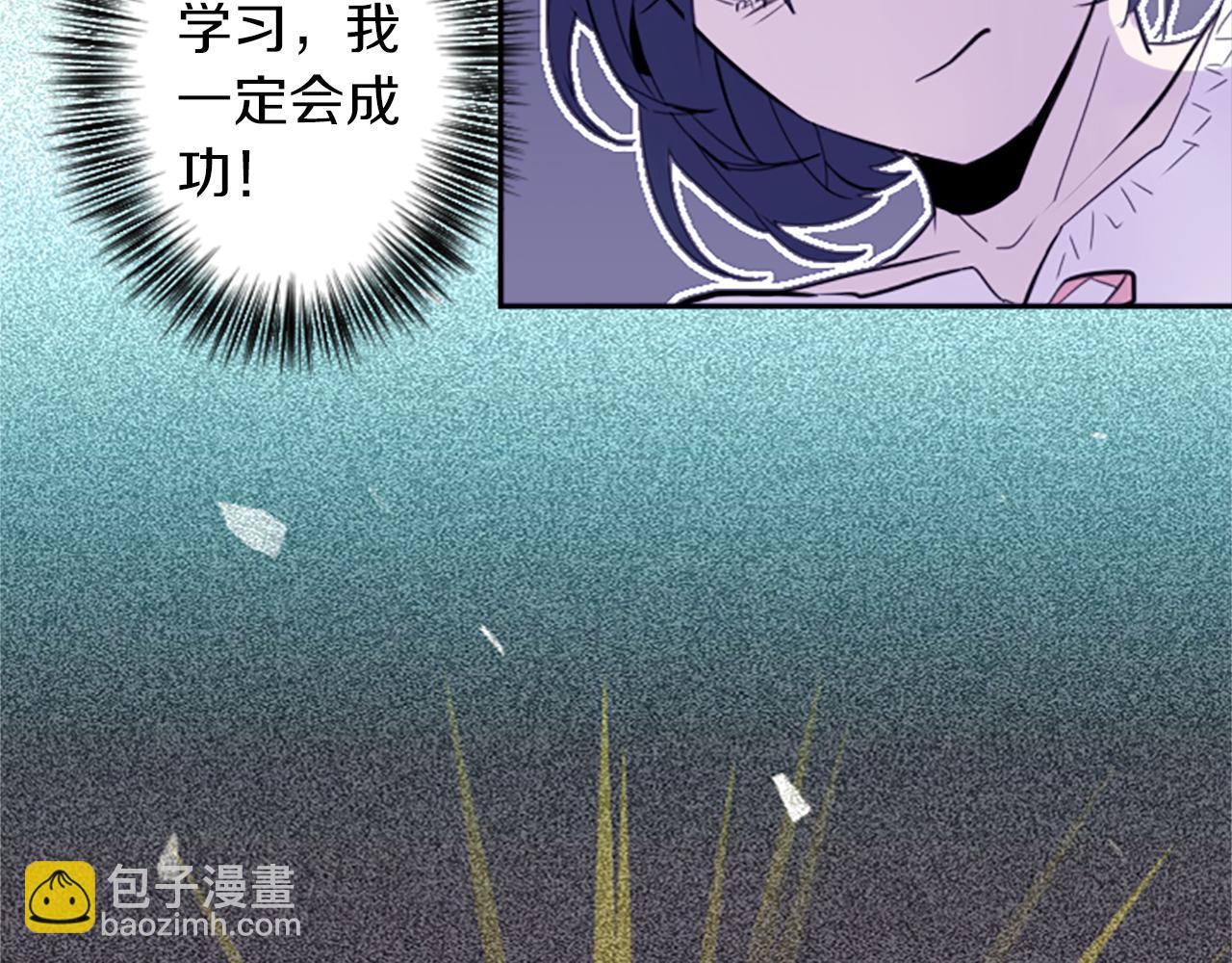 第18话 气场是关键(1/2)-第18话