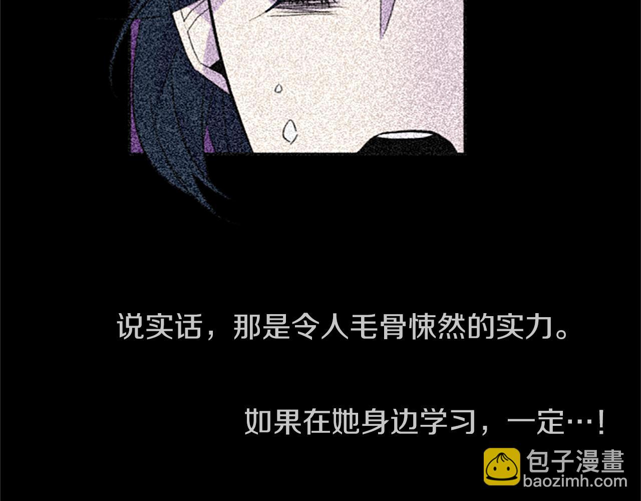 第18话 气场是关键(1/2)-第18话