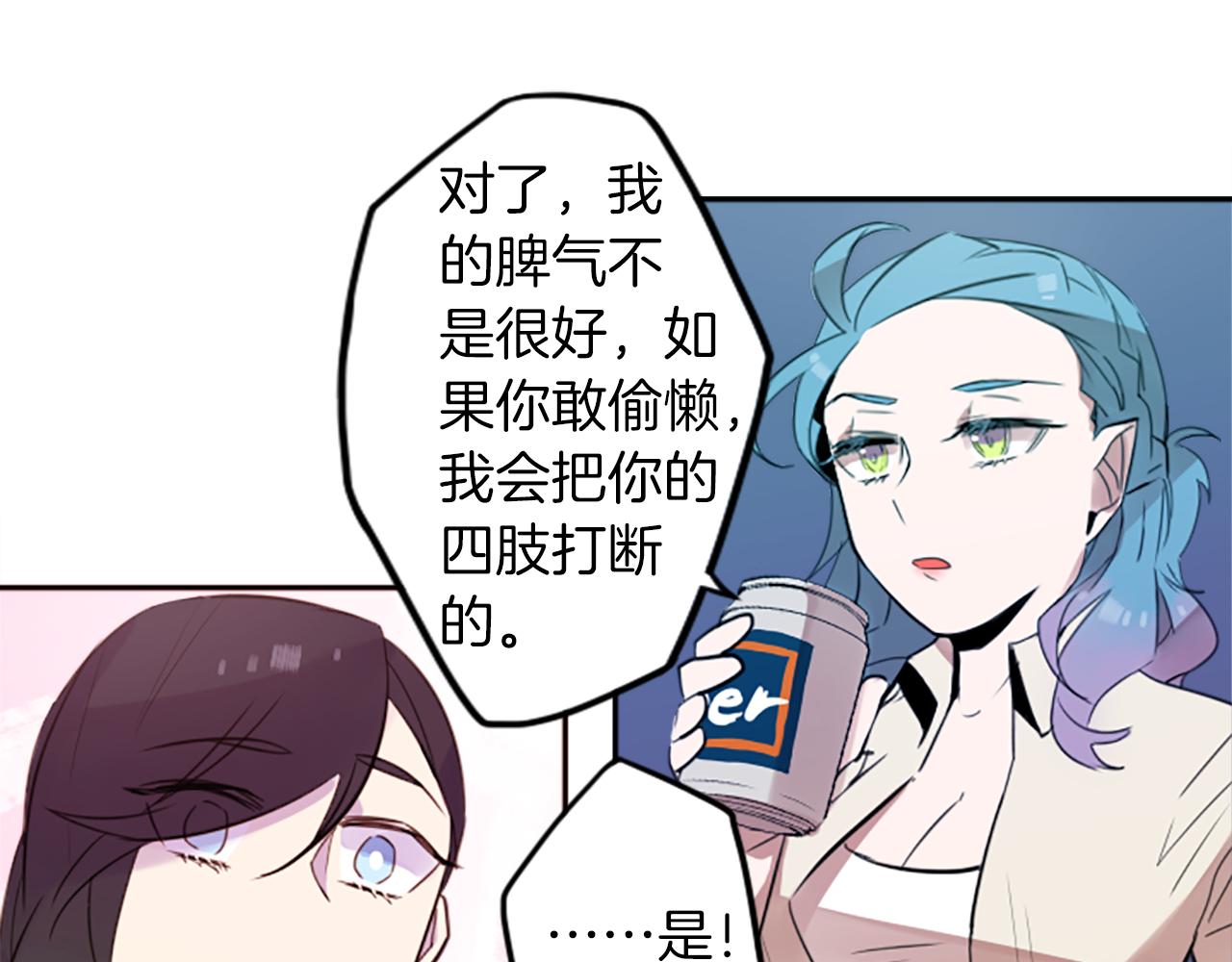 第18话 气场是关键(1/2)-第18话