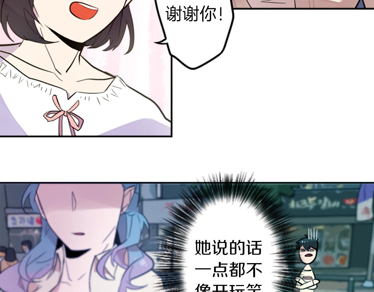 第18话 气场是关键(1/2)-第18话