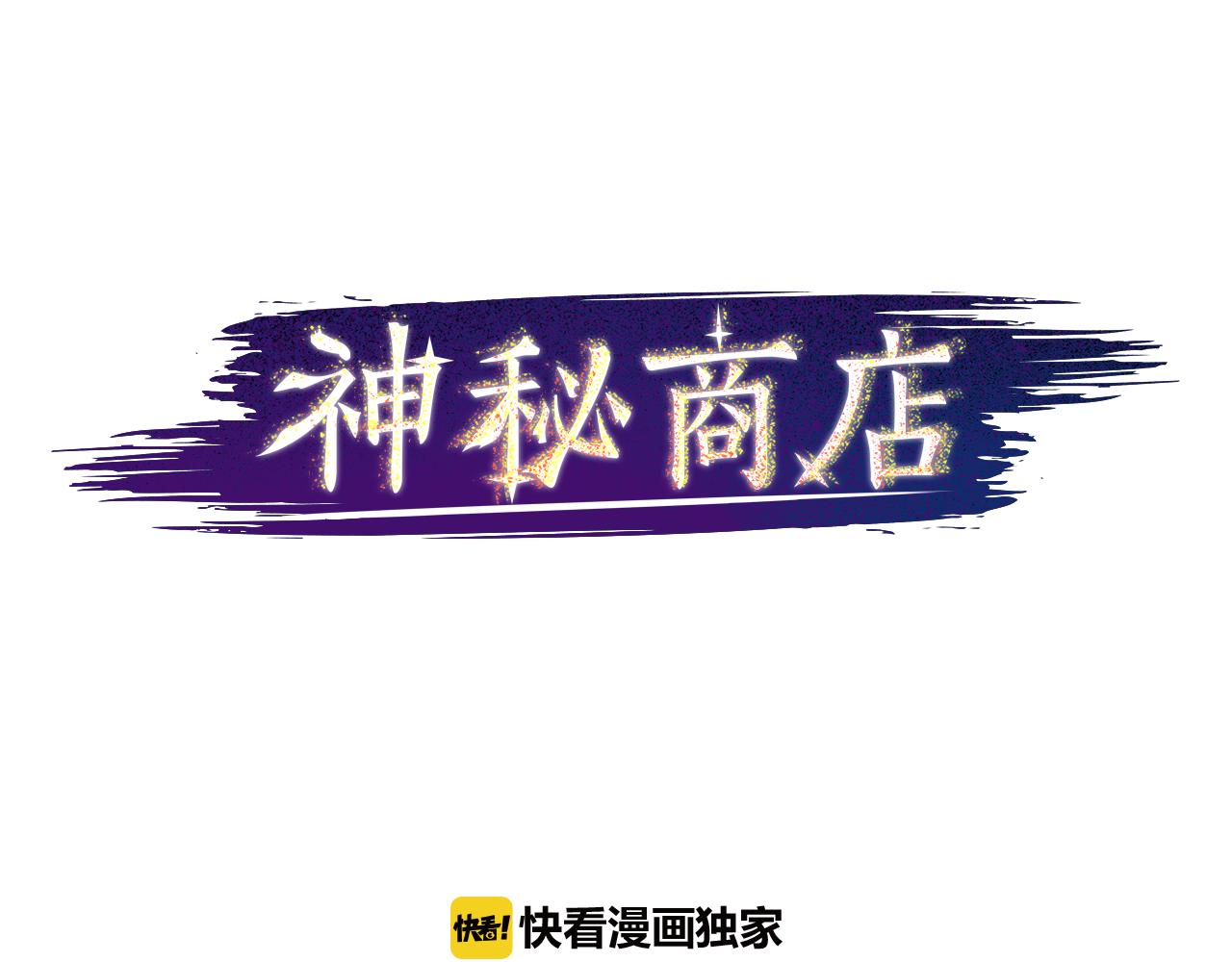 第18话 气场是关键(1/2)-第18话