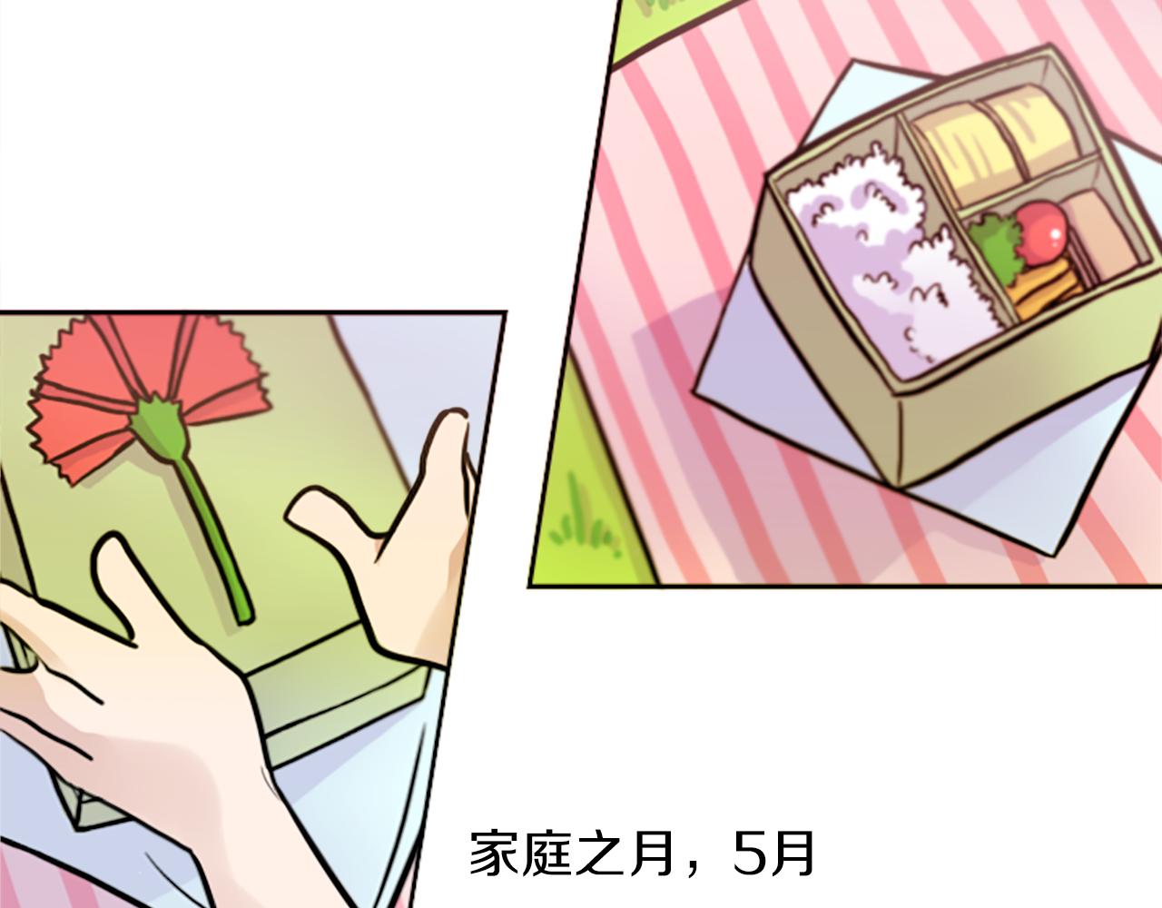 第18话 气场是关键(1/2)-第18话