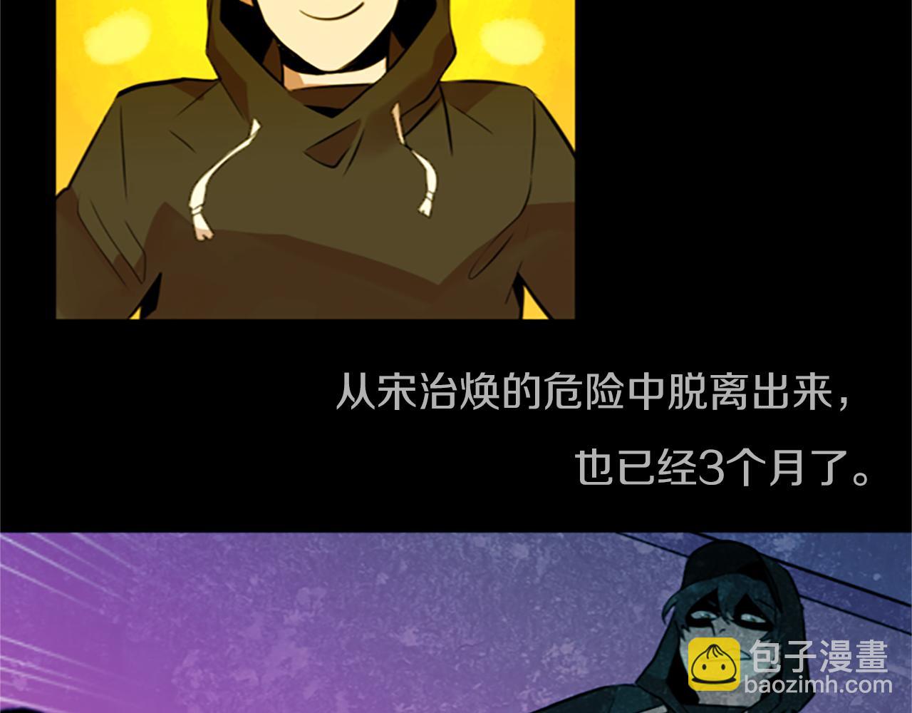 第18话 气场是关键(1/2)-第18话