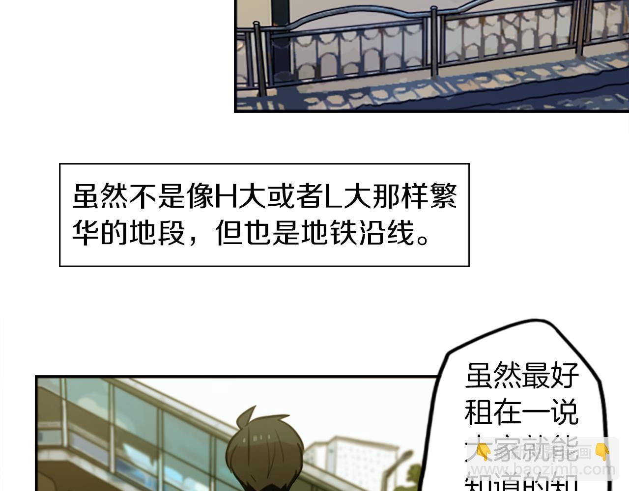 第18话 气场是关键(1/2)-第18话