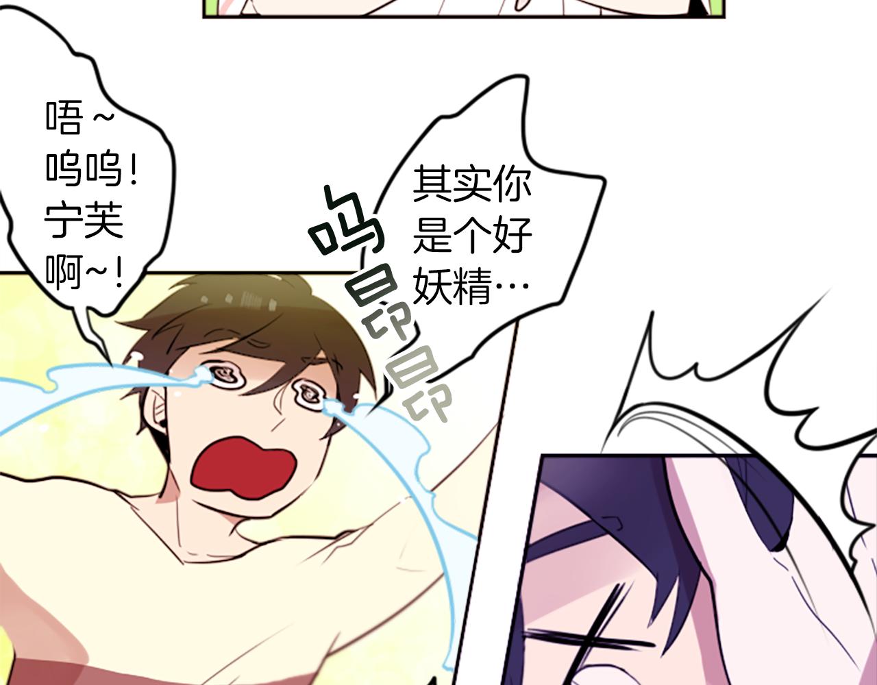 第18话 气场是关键(1/2)-第18话