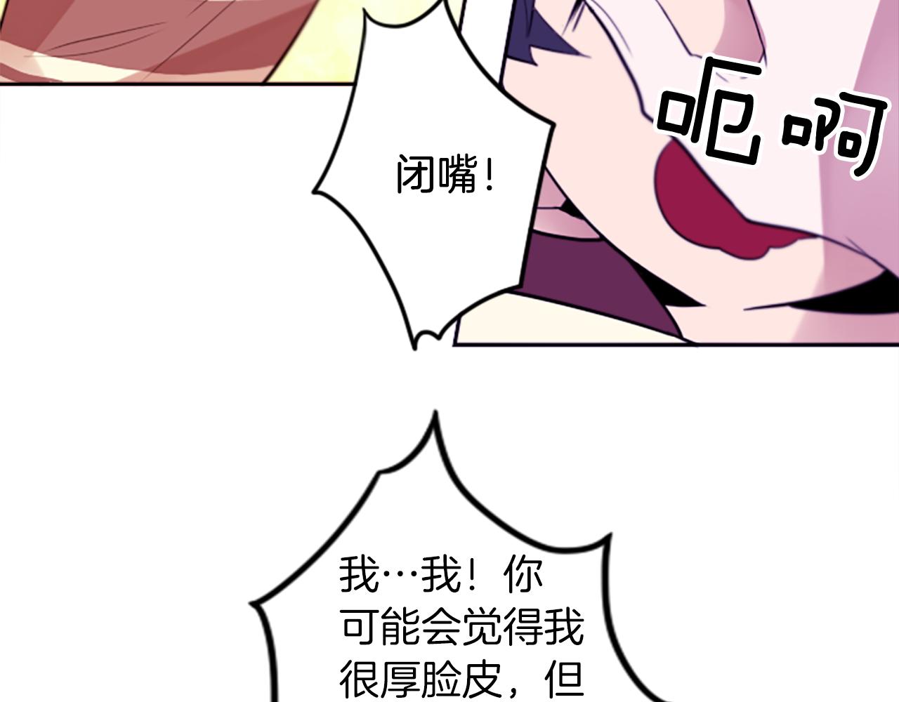 第18话 气场是关键(1/2)-第18话