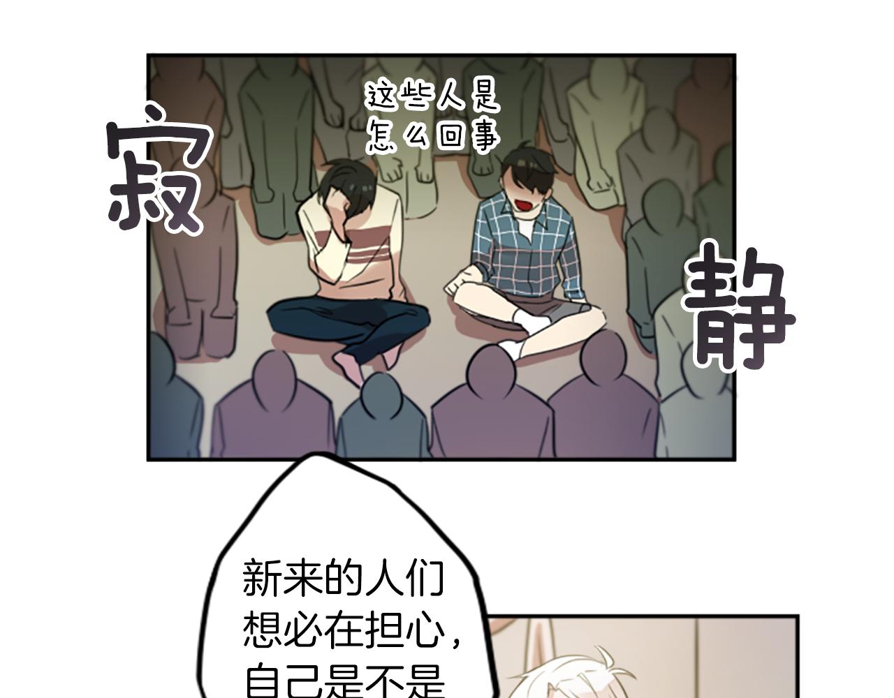 第20话 疯子！(1/2)-第20话