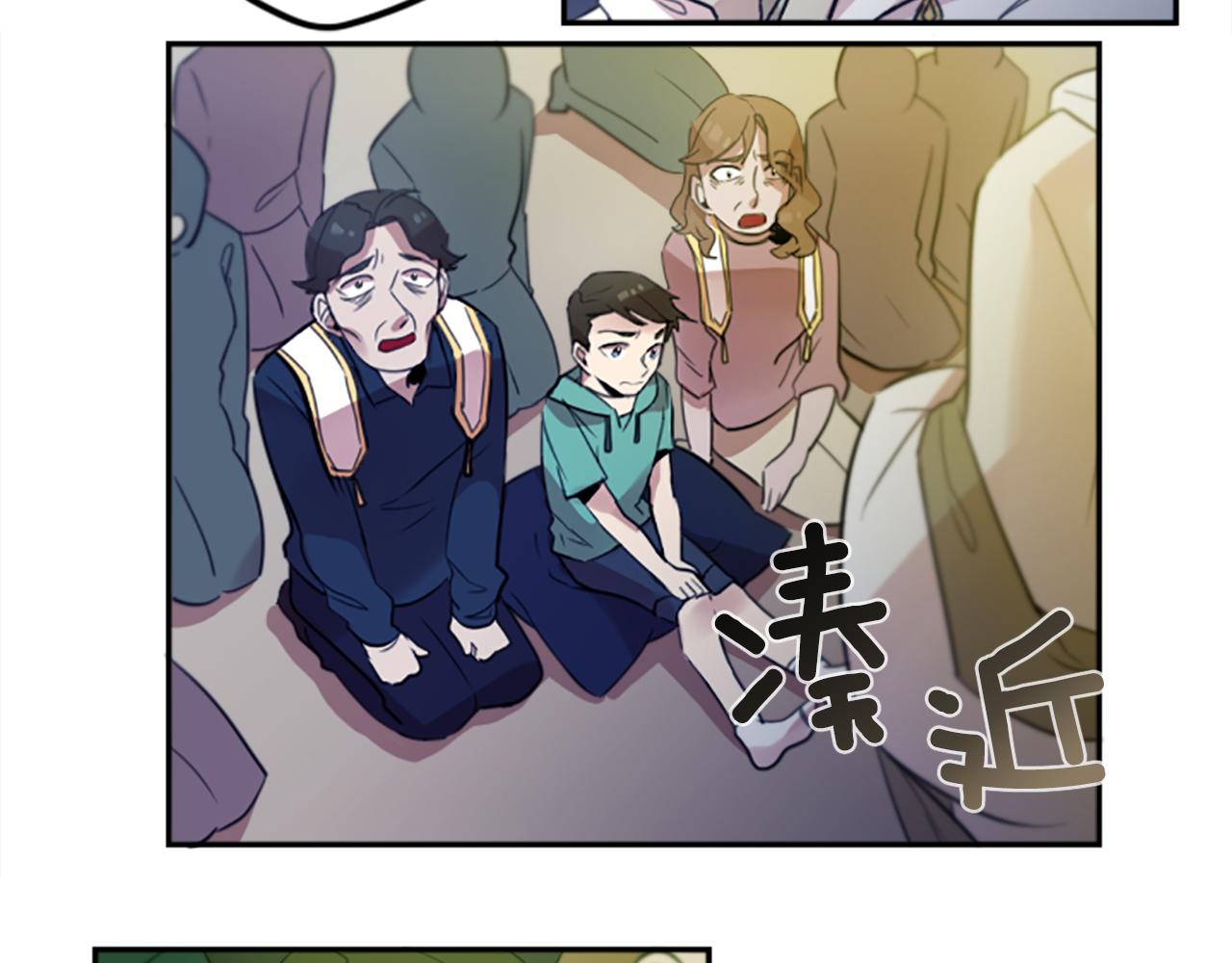 第20话 疯子！(1/2)-第20话