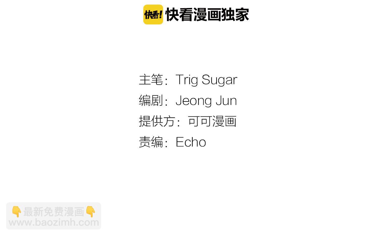 第20话 疯子！(1/2)-第20话