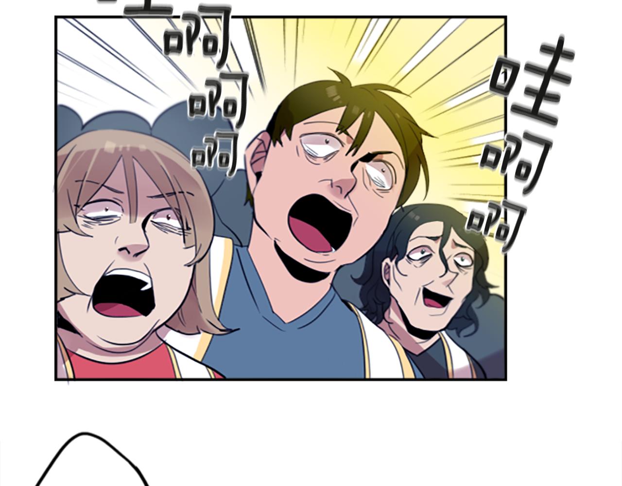 第20话 疯子！(1/2)-第20话