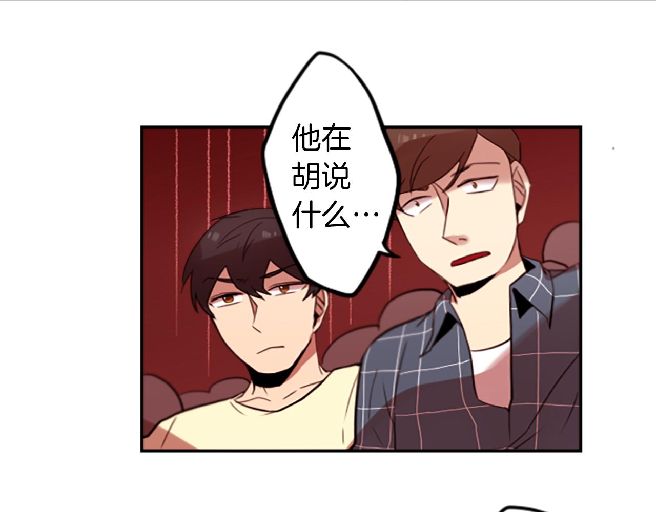 第20话 疯子！(1/2)-第20话