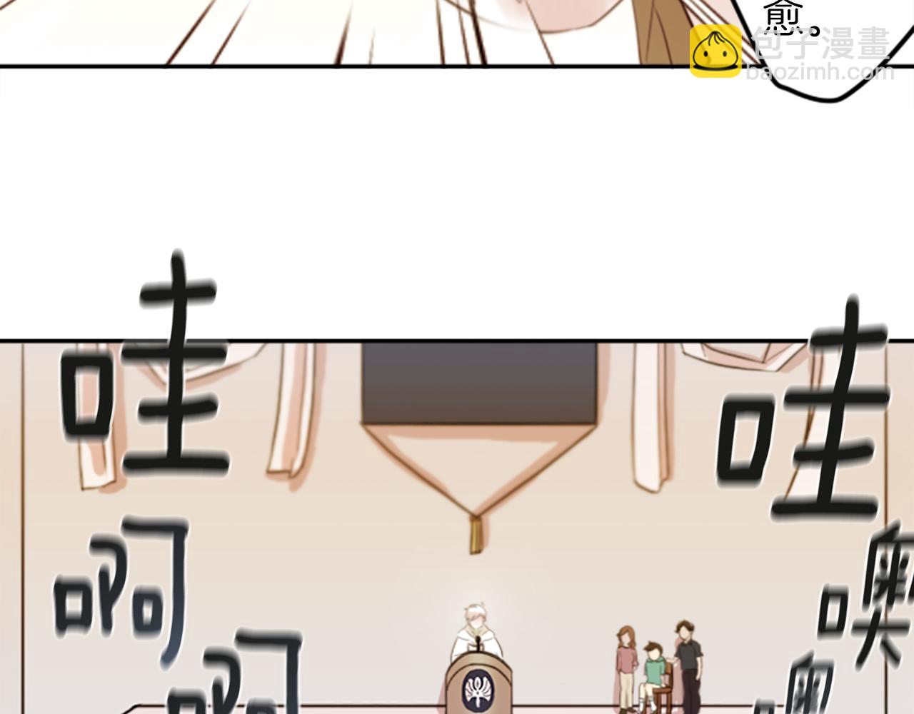 第20话 疯子！(1/2)-第20话