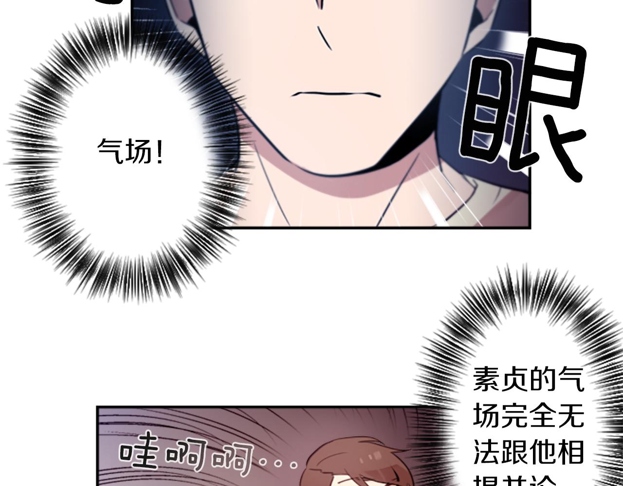 第20话 疯子！(1/2)-第20话